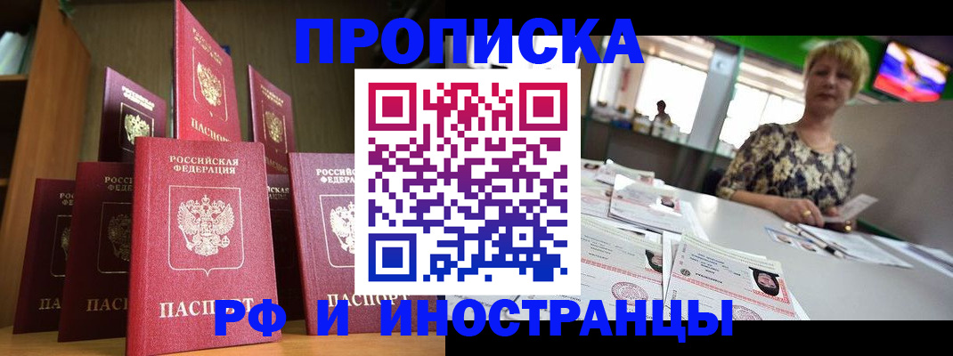 найти адрес прописки в Ржеве