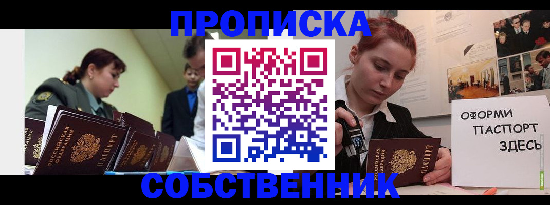 найти адрес прописки в Ржеве