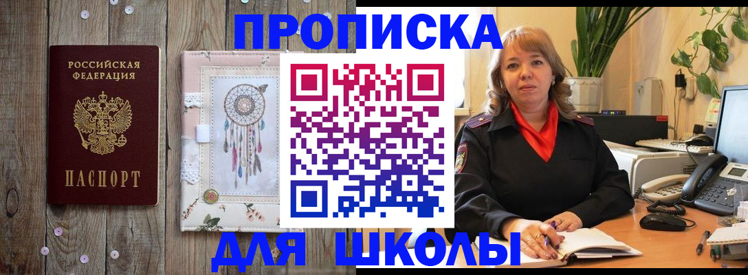 пропишу в квартире в Ржеве