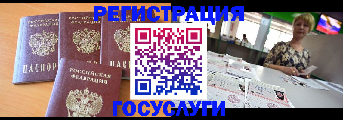 прописка в квартире в Ржеве