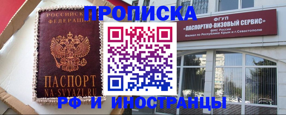миграционный учет в Ржеве